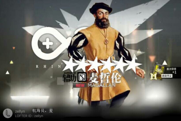 明日方舟麦哲伦是什么企鹅,明日方舟麦哲伦企鹅图文