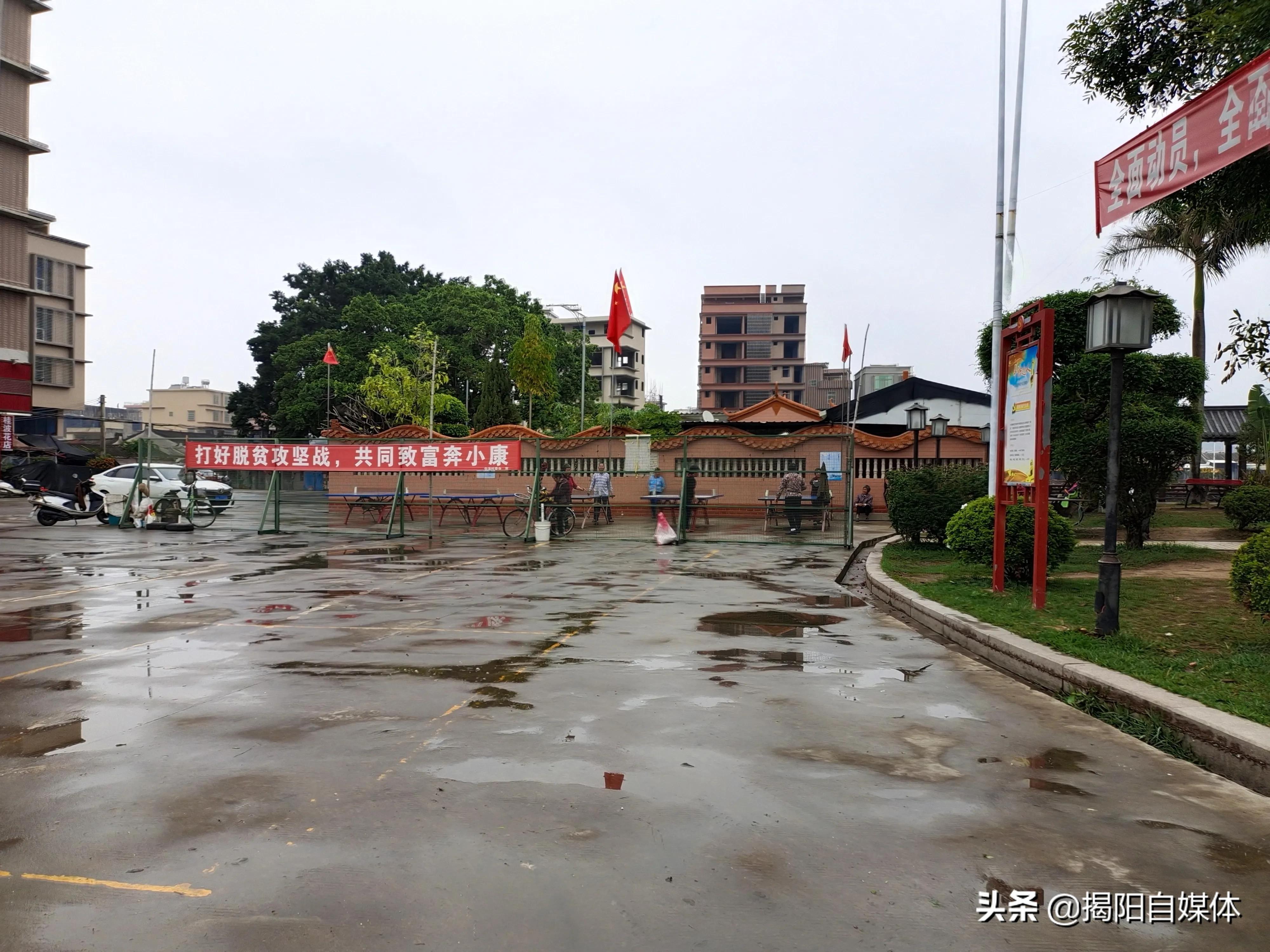 揭阳市华清村绿色主题公园网红之地