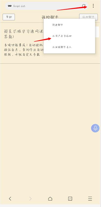 手机用哪个浏览器比较好,苹果手机最好用的浏览器