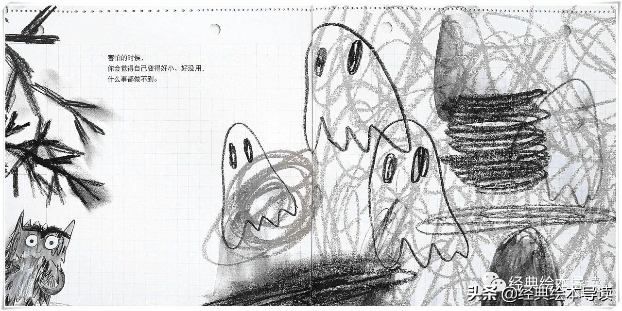 情绪小怪兽怎么跟小孩讲解,帮助孩子拯救情绪小怪兽