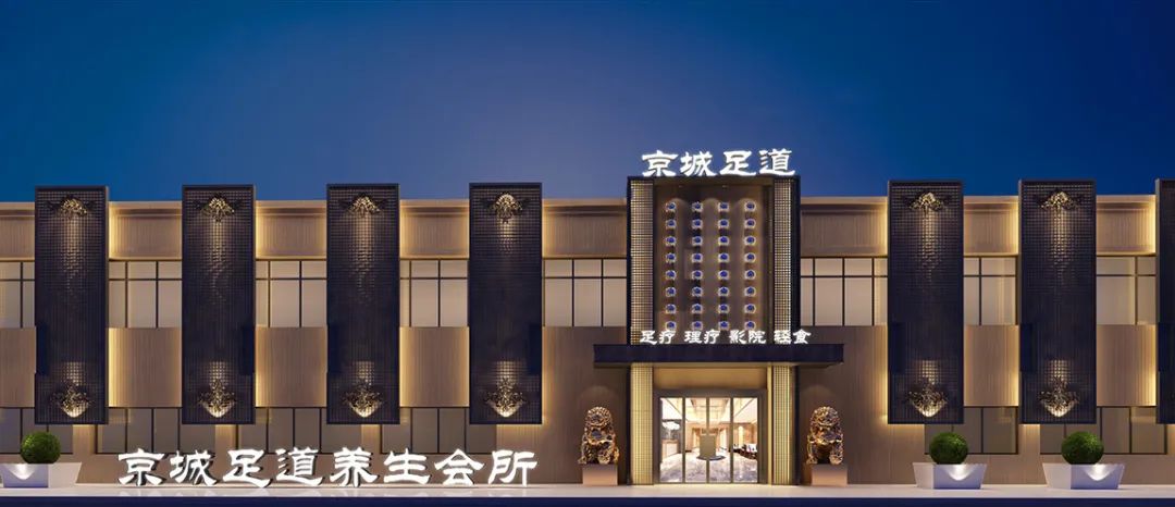 足浴店门头设计效果图大全,足浴店铺门头什么颜色最好