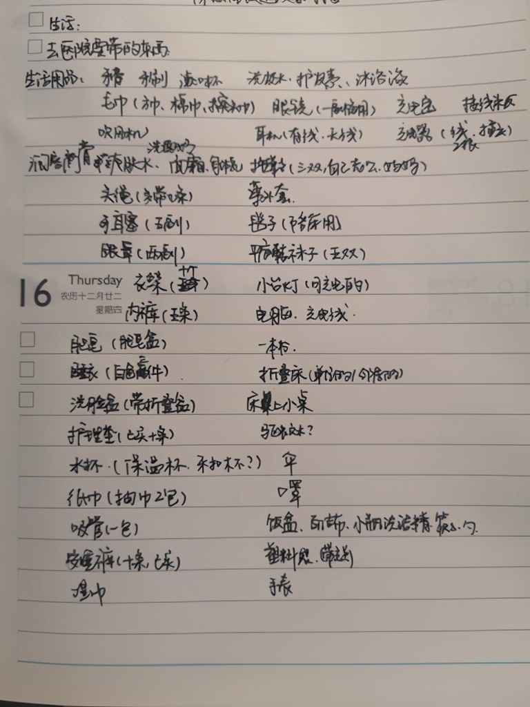 控制痛感,控制疼痛的行为