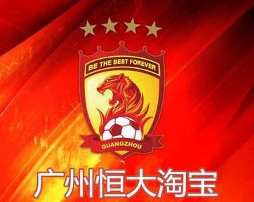 广州恒大足球俱乐部王世龙,广州恒大在世界俱乐部的最高排名