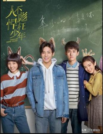 外星女生柴小七徐志贤吃醋,外星女生柴小七徐志贤穿搭