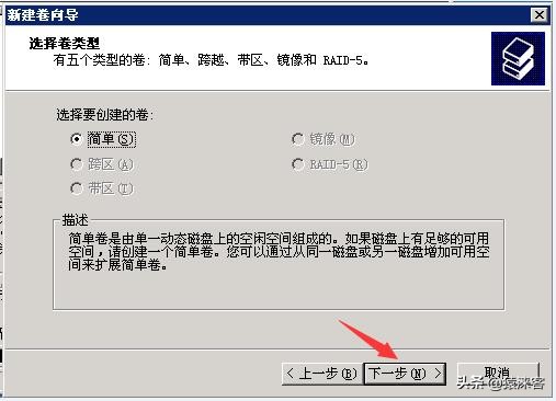 linux怎么重装win系统,windows系统重装教程linux