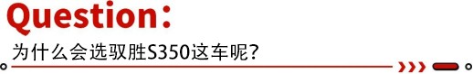 驭胜s350手动挡汽油版评测,驭胜s350柴油版9万公里了还能要吗