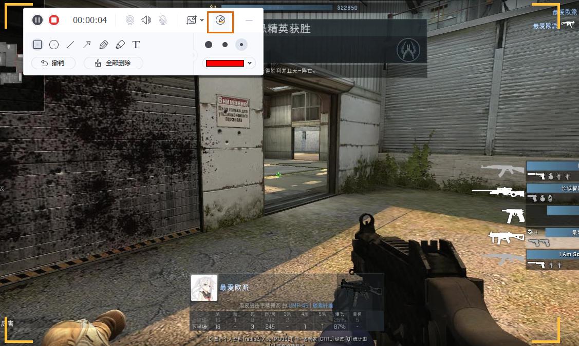 抖音游戏直播录屏被占用咋回事,游戏录屏的时候游戏会卡