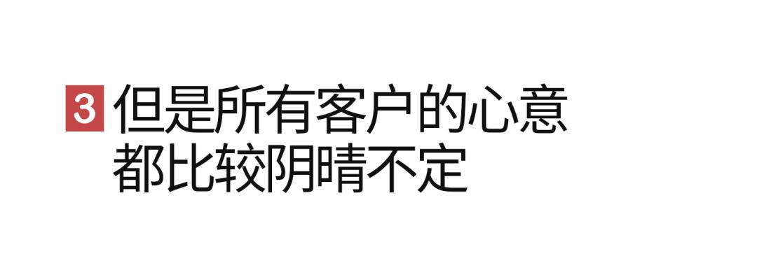 做销售也要学会断舍离,职业销售自我修养