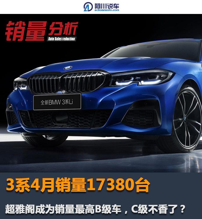 最好的德系c级车,3系c级车评测