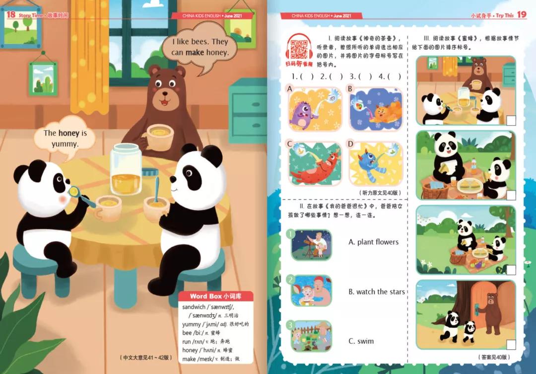 免费儿童杂志下载,10本儿童必读的杂志