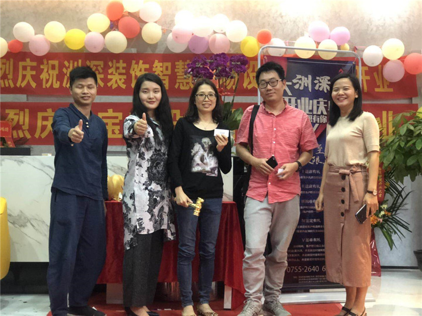 洲深装饰集团智慧分部、宝安分部开业,定位高端装饰品牌领导者
