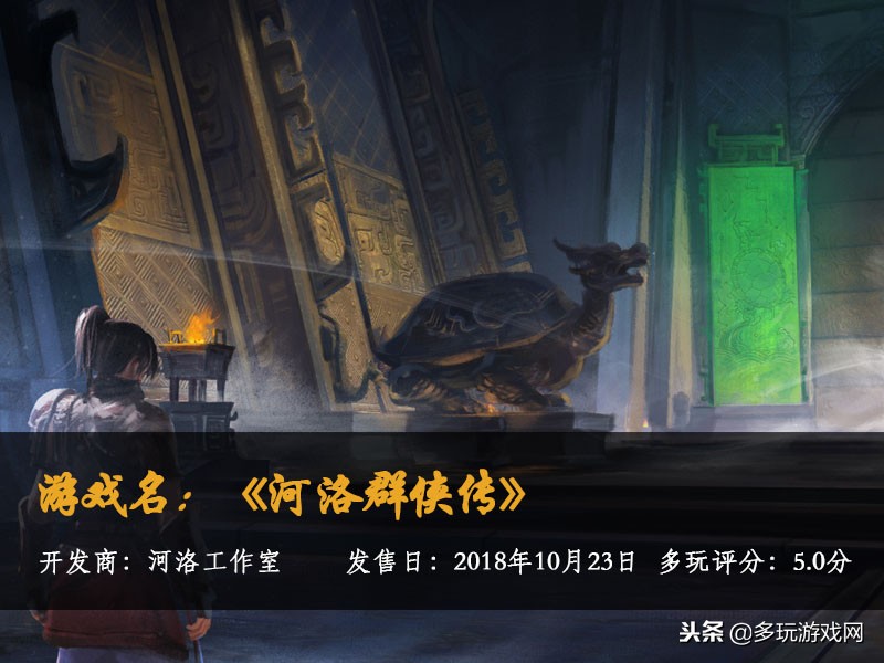 古剑奇谭都有哪些游戏,古剑奇谭3国产评测视频