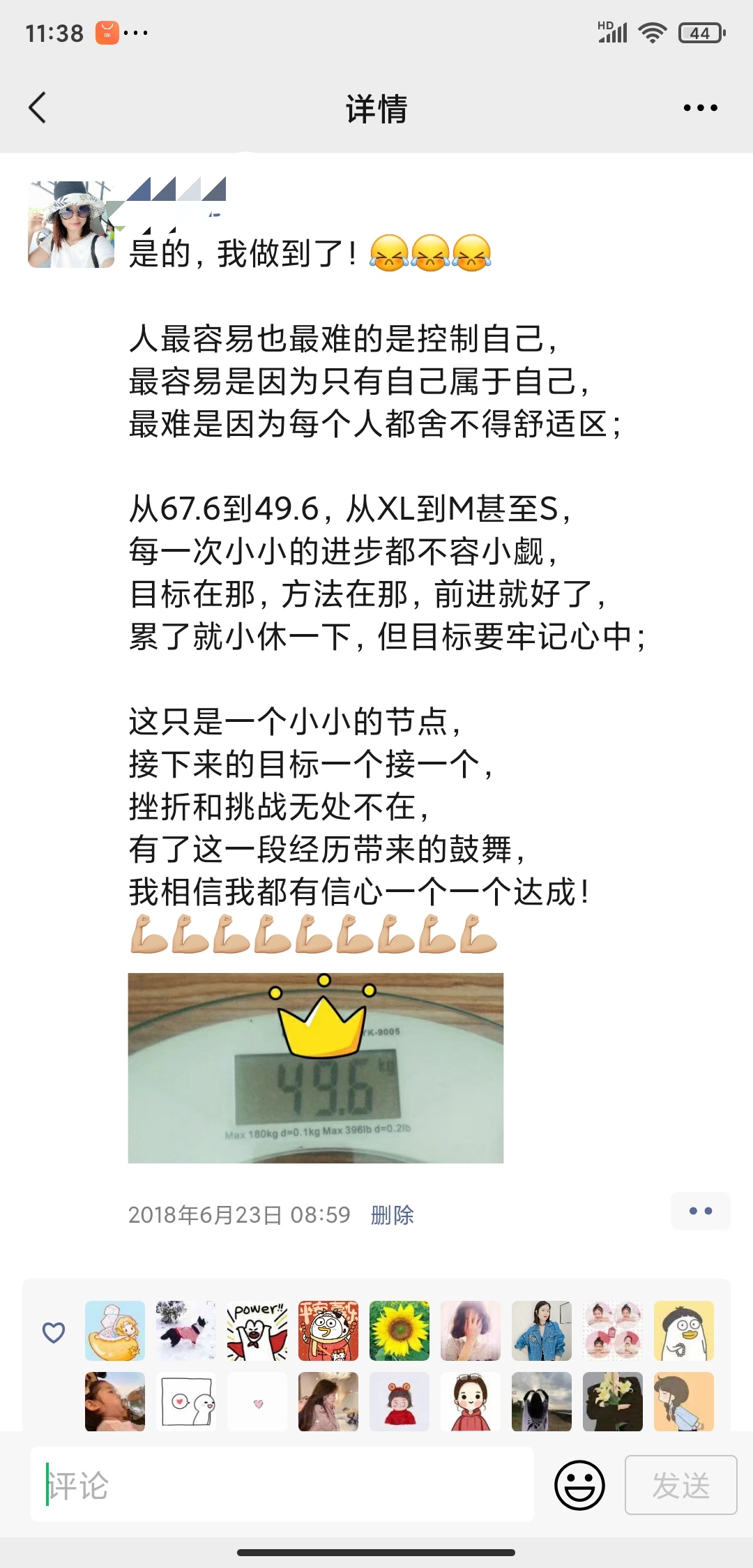 父母一直让减肥,一个月减重20斤的减肥方法