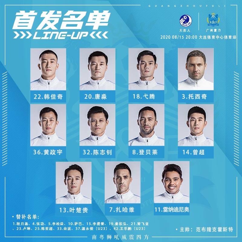 进球！零封！赢了