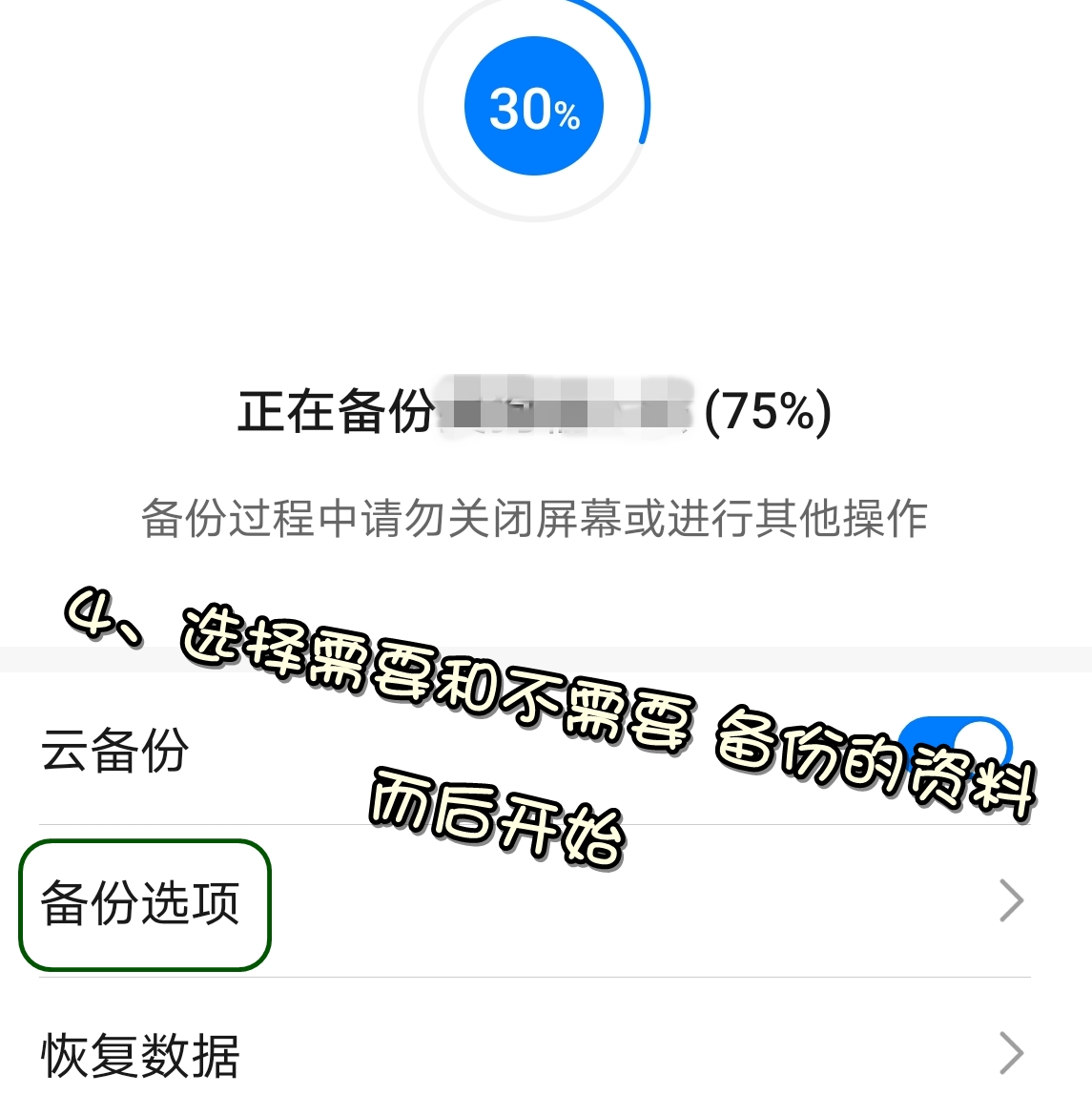 手机丢了如何保护自己的财产,手机丢失了能找得到吗