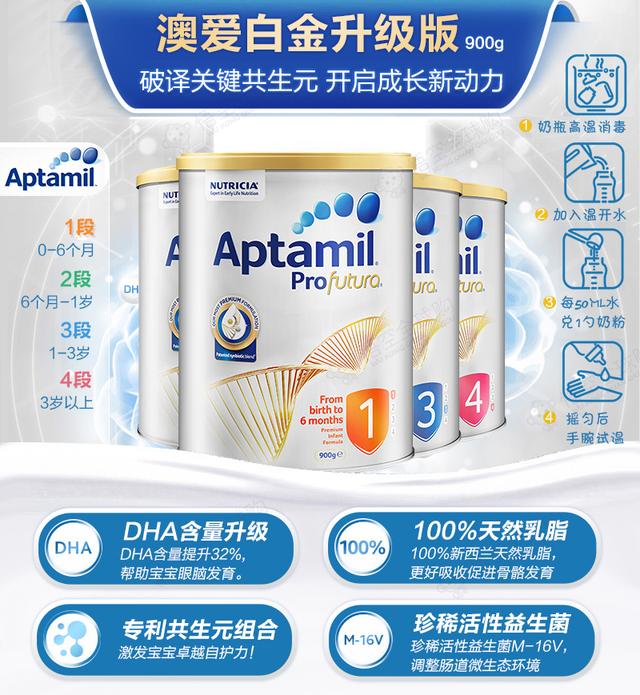 海淘奶粉在哪里买正品,海淘原装进口奶粉