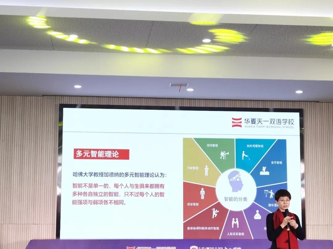 太幸运！我去“天一”上了一堂课，记下了这些教育心得