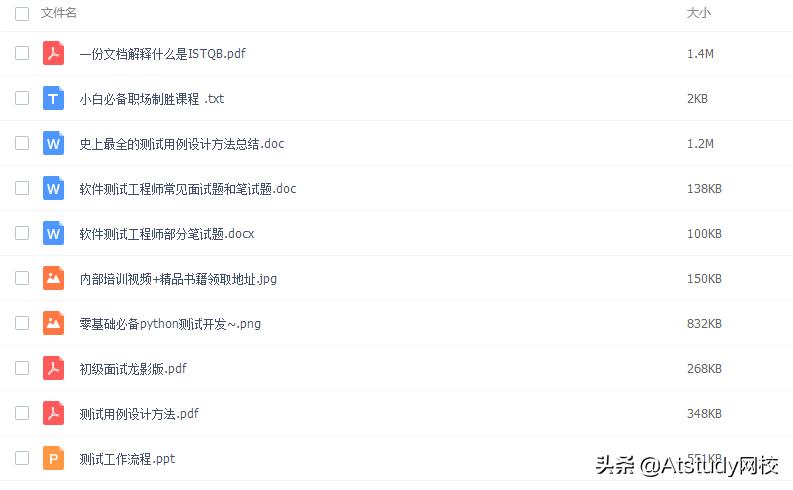 正规外包公司有哪些,做外包公司有前途吗