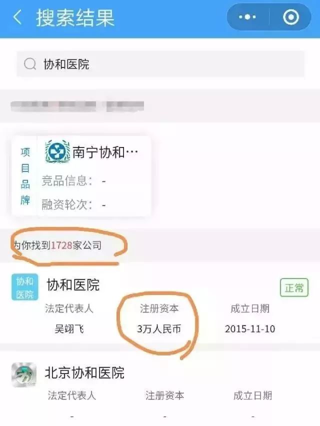 北京最繁忙的路口,北京最安全路口