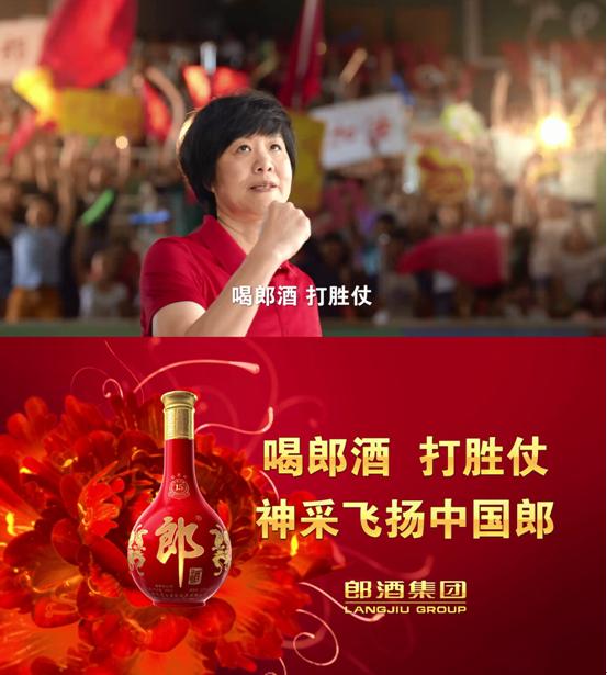 红花郎，缺位已久