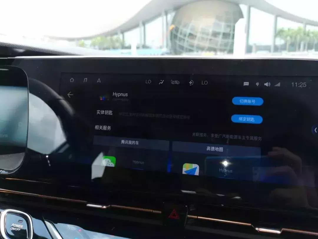 广汽埃安aions机械钥匙怎么使用,广汽埃安aions钥匙怎样换电池