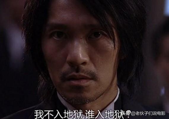 他名叫周星星用眼泪玩游戏！永远看不腻的周星驰经典电影与金句