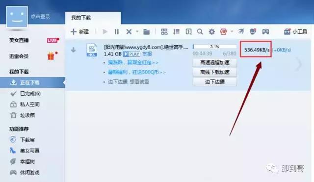 如何测家里带宽一般是多少,现在宽带多少m才够用
