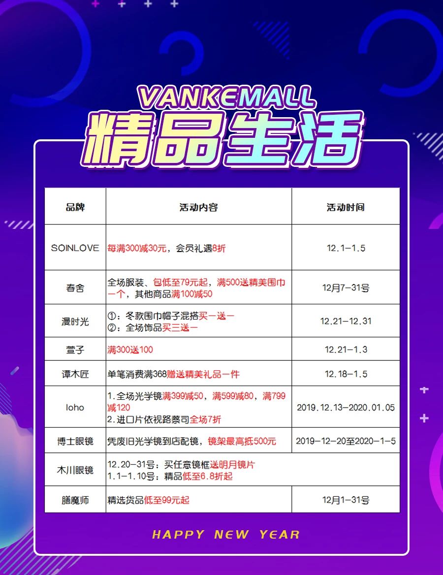 21号线街舞争霸赛,2023街舞总决赛在哪个频道直播