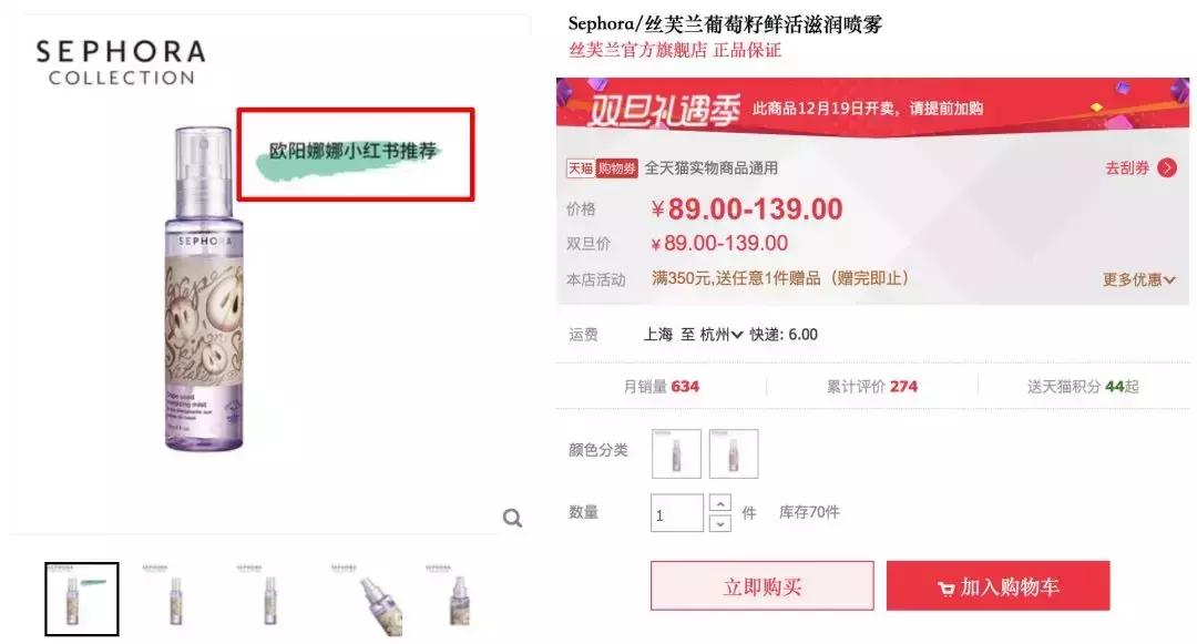 欧阳娜娜擦的药膏,欧阳娜娜擦什么药膏