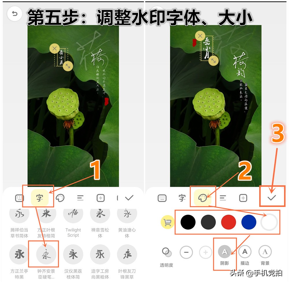 给照片加复古小印章,用美图制作印章