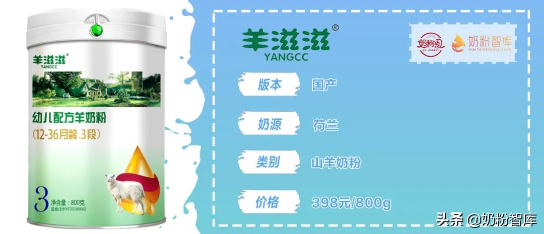 羊奶好吸收吗营养价值高吗,陕西羊奶哪个品牌排名第一