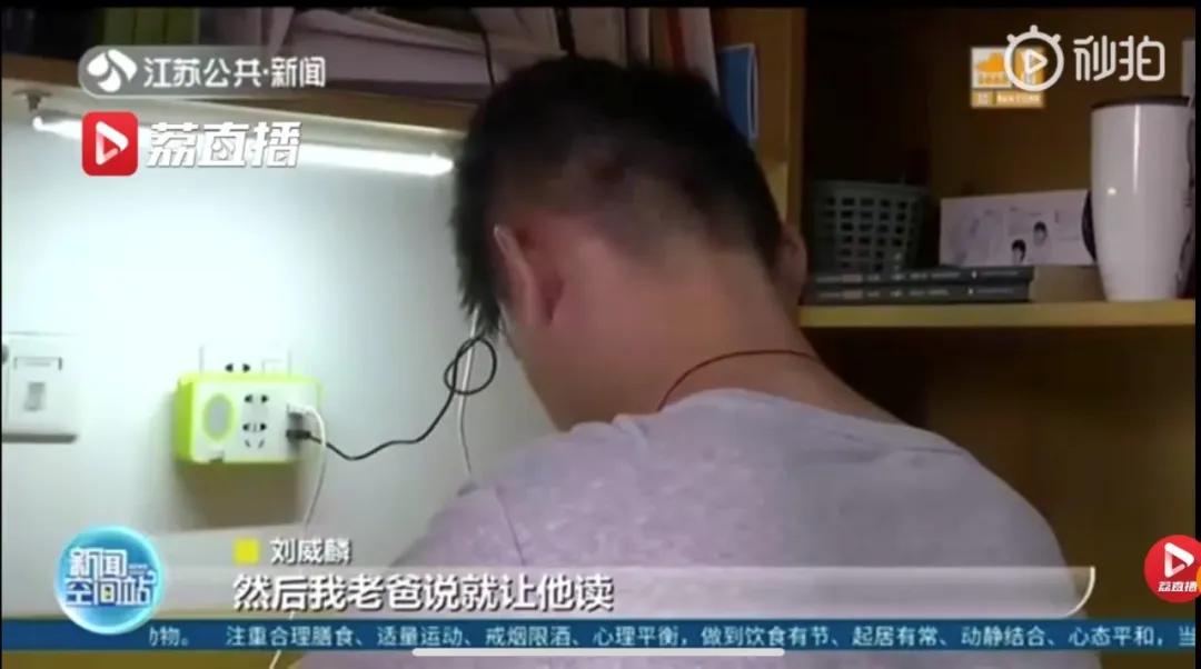 脑瘫小伙成功考研,脑瘫男孩考研的故事