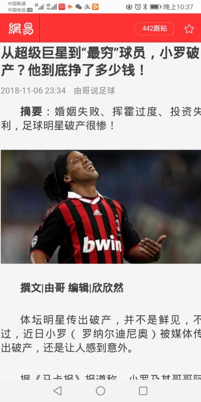 学校挣钱的门道,物业挣钱的门道