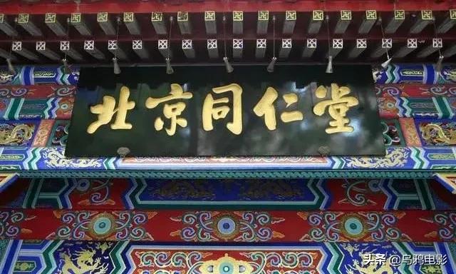 陈凯歌张艺谋姜文跑龙套大宅门,张艺谋陈凯歌姜文客串