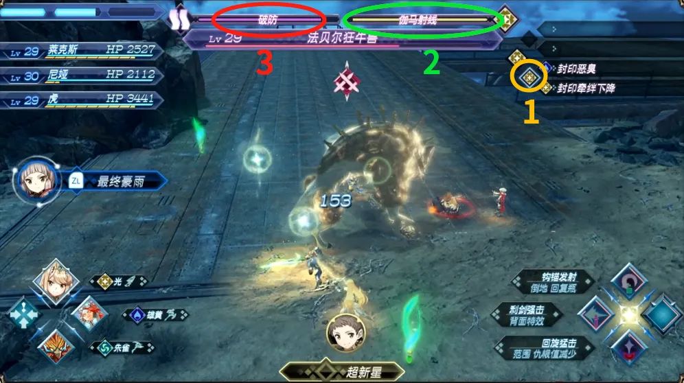 switch异度之刃2是回合制的吗,switch异度之刃1和2哪个好玩