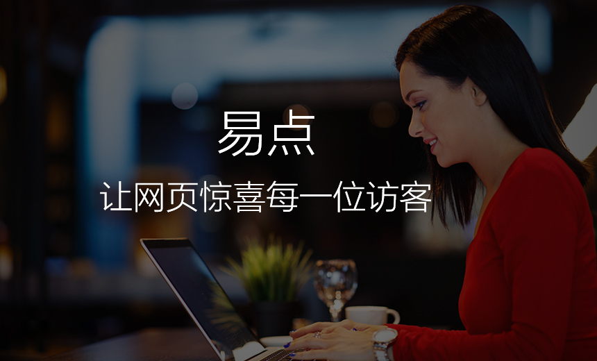 响应式网站为什么这么火,响应式网站及其特点