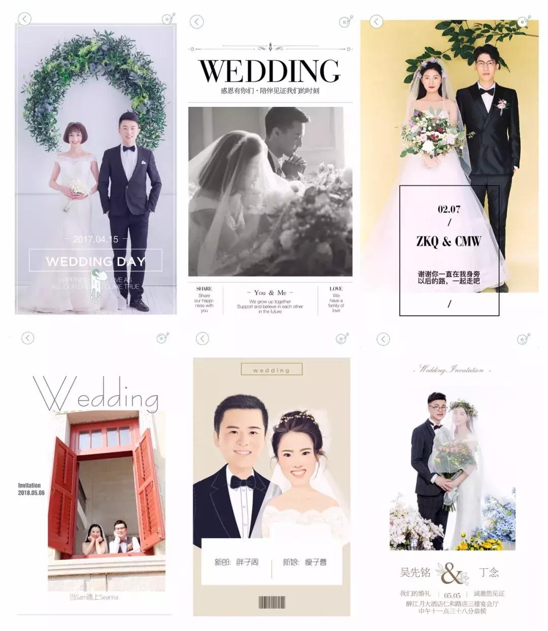 电子请柬免费制作哪个好,最好用的免费制作电子请柬