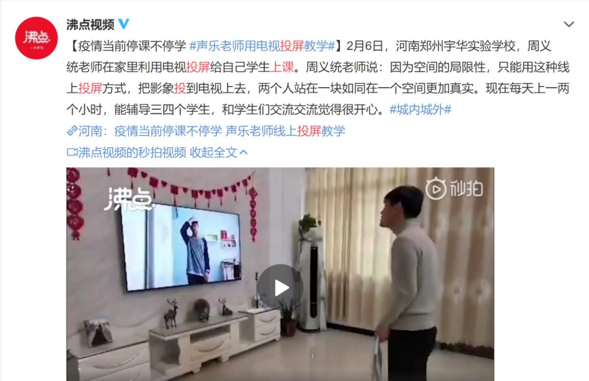 追剧女王的宅家神器，爱奇艺电视果女王节限时5折