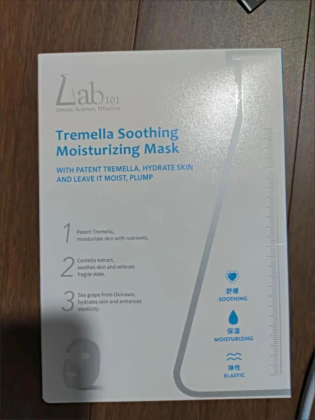 公认好用的5款补水保湿面膜,祛痘美白补水平价面膜