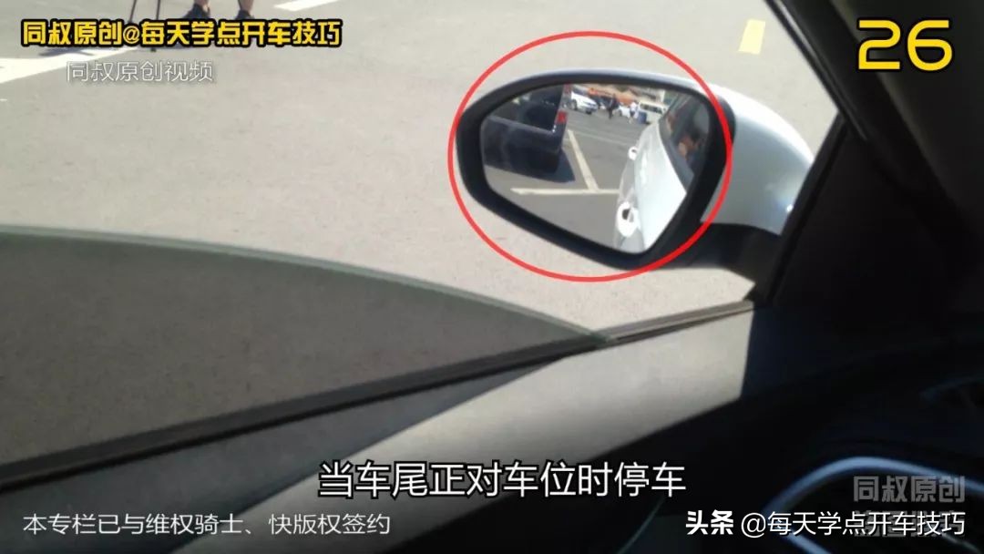 斜位停车入库怎么判断前面距离,侧方位停车入库技巧视频