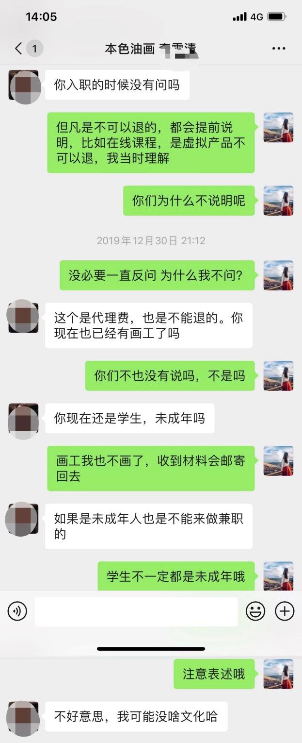 数字油画涂色兼职是真的吗,数字油画亲身经历