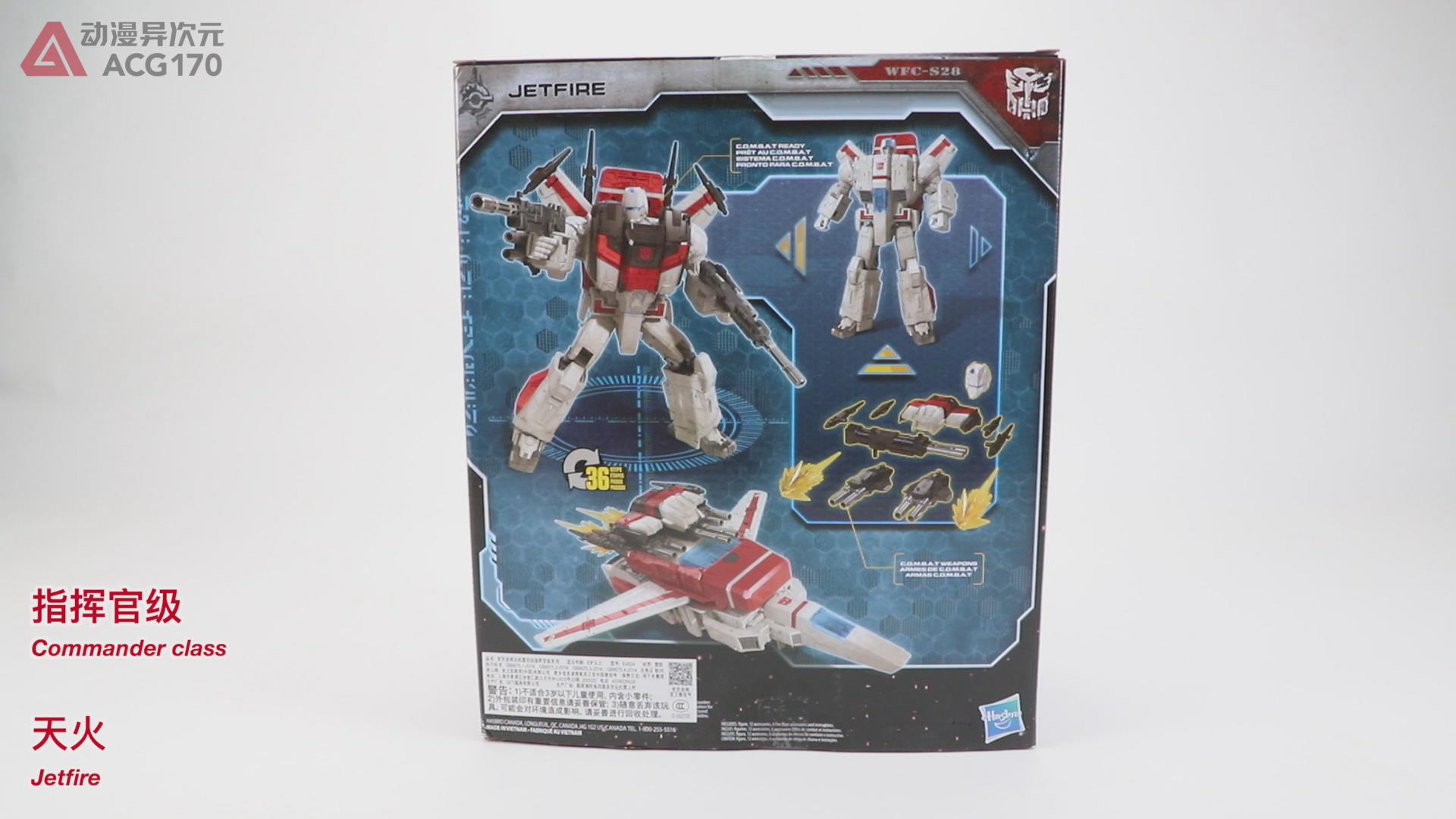 金刚汽车人天火擎天柱,汽车人头领战士变形金刚