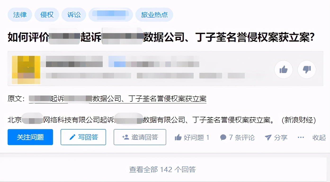 小声比比有多少公众号粉丝,公众号三个月涨粉1000