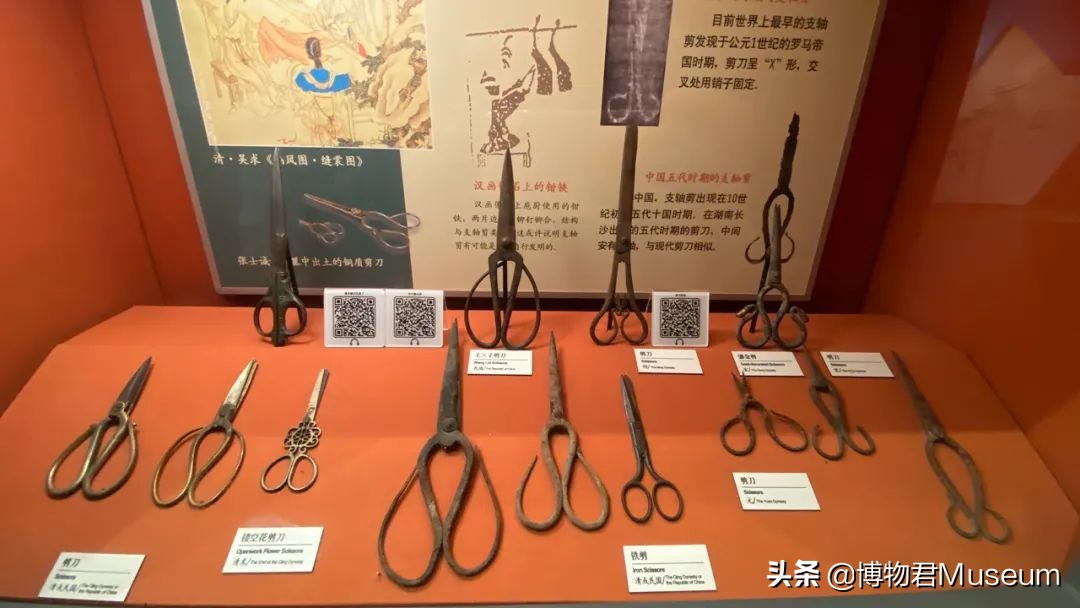 物开一刃为“刀”，两面*刃开**为“剑”，双刀相交为“剪”