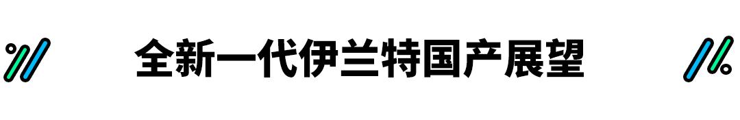 2020年性价比最高的a级车,10来万老款车
