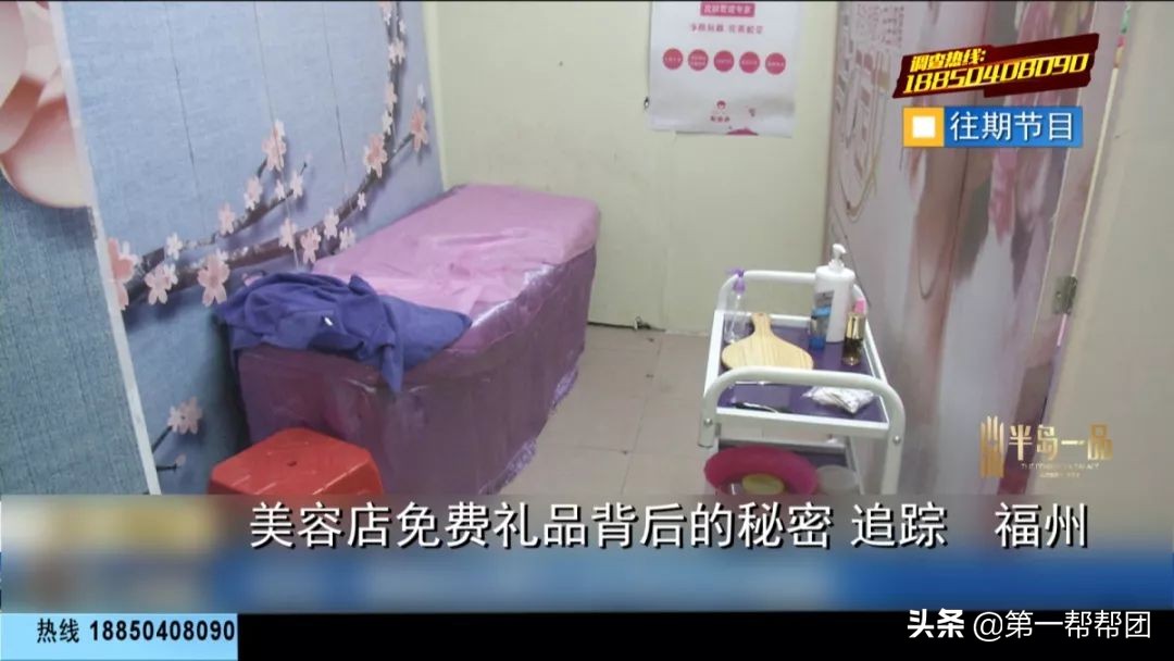气愤！美容店被查数月后，店面换名，仍在套路消费者