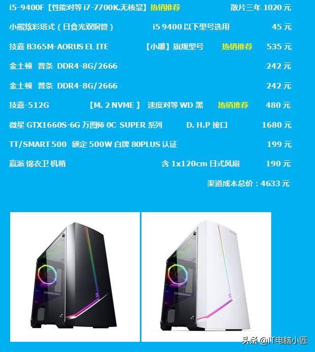 游戏电脑组装cpu怎么选,日常办公cpu怎么选