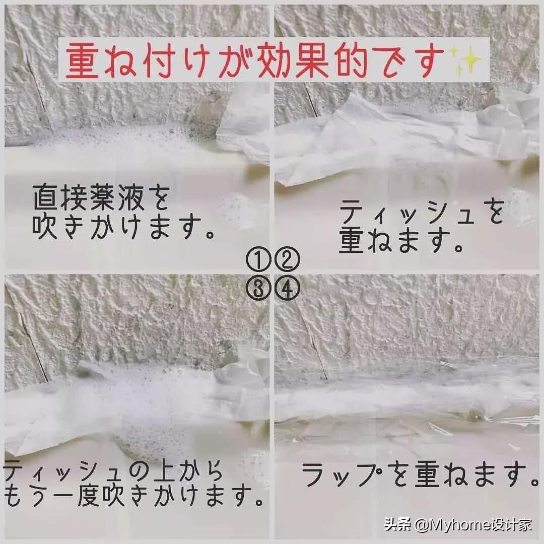 日本主妇清洁卫生间,超级好用的卫生间清洁收纳妙招