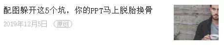 高效学习的ppt免费下载,零基础学习ppt免费
