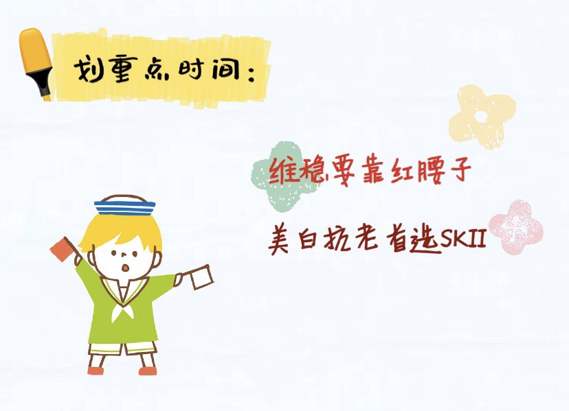 12款小X瓶大揭秘，告别选择困难症